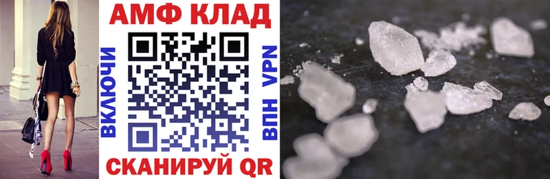 Amphetamine Розовый Мамоново