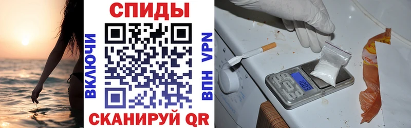 магазин    Мамоново  Амфетамин 97% 
