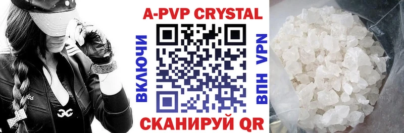 omg ТОР  где можно купить наркотик  Мамоново  А ПВП VHQ 