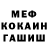 КЕТАМИН VHQ Vika Ishmaeva