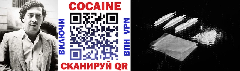 COCAIN Fish Scale  Мамоново 