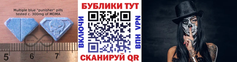 Ecstasy диски  МЕГА онион  Мамоново  купить  