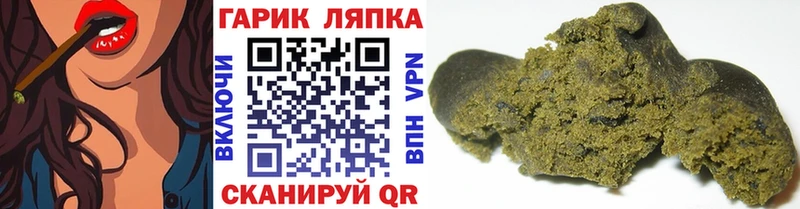 ГАШ гарик  Мамоново 
