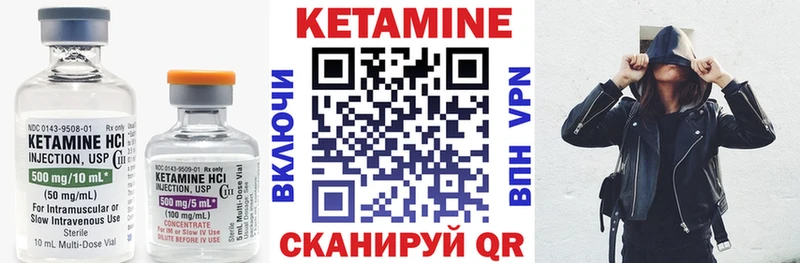 Кетамин ketamine  сайты даркнета официальный сайт  Мамоново 