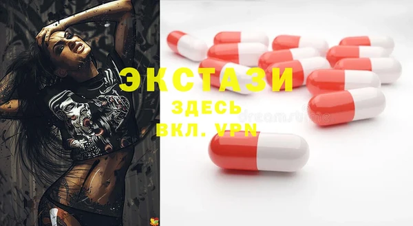 кокаин премиум Горно-Алтайск