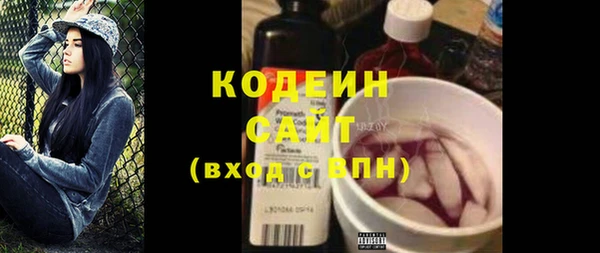 кокаин VHQ Горнозаводск