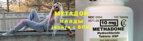 кокаин премиум Горно-Алтайск