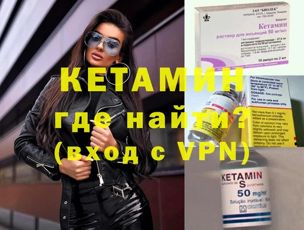 кокаин премиум Горно-Алтайск