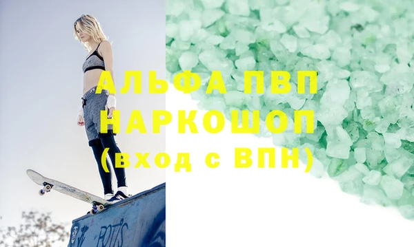 кокаин VHQ Горнозаводск