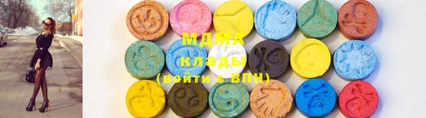 кокаин VHQ Горнозаводск