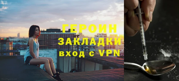 кокаин премиум Горно-Алтайск