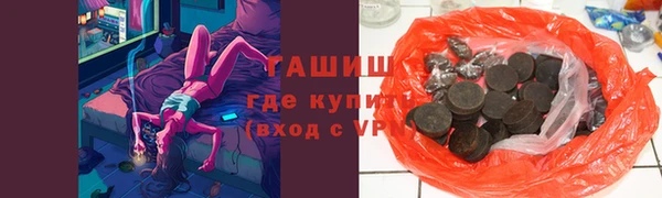 каннабис Горняк