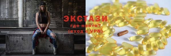 кокаин VHQ Горнозаводск