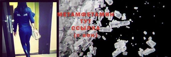 кокаин VHQ Горнозаводск