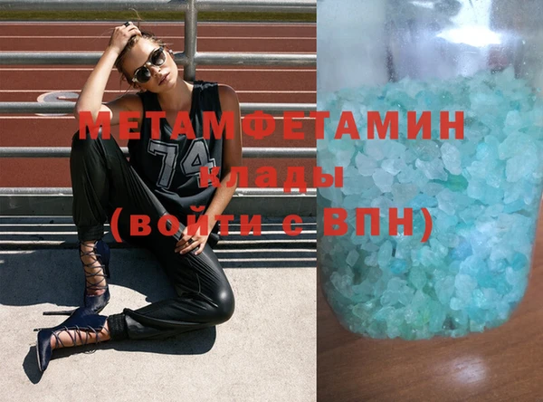 каннабис Горняк