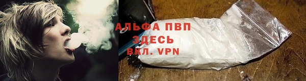 кокаин VHQ Горнозаводск