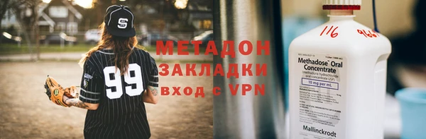 кокаин VHQ Горнозаводск