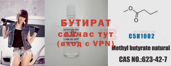 каннабис Горняк