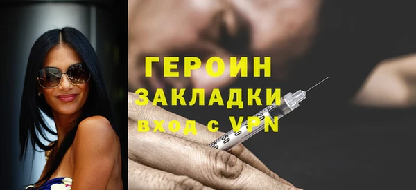 каннабис Горняк