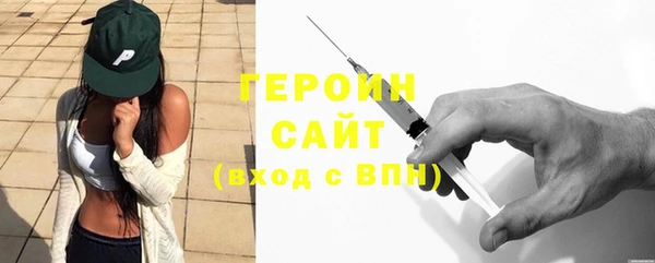 кокаин VHQ Горнозаводск