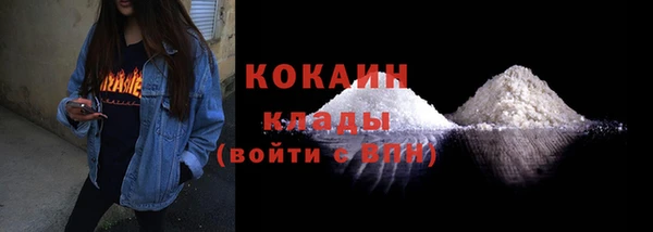 кокаин VHQ Горнозаводск