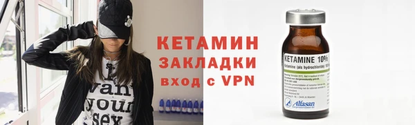 кокаин премиум Горно-Алтайск