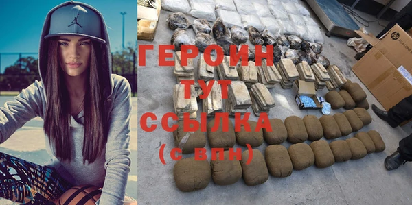 кокаин VHQ Горнозаводск