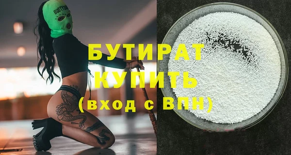 каннабис Горняк