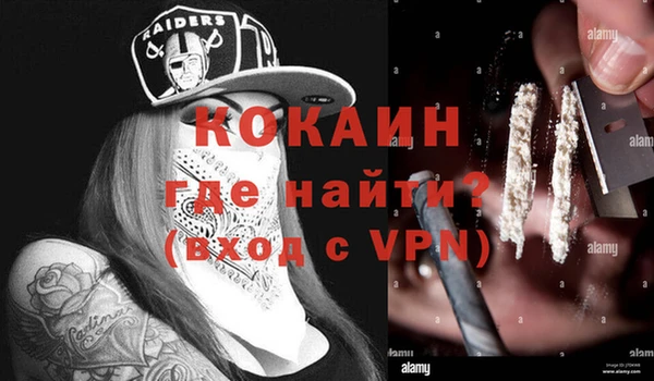 кокаин премиум Горно-Алтайск