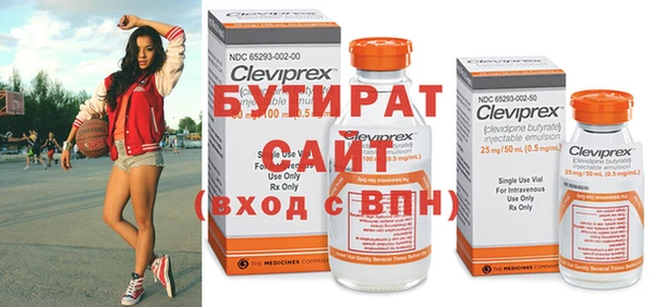 круглые Орск