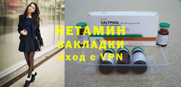кокаин премиум Горно-Алтайск