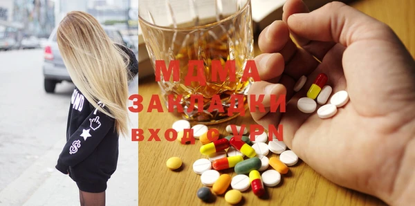 кокаин VHQ Горнозаводск