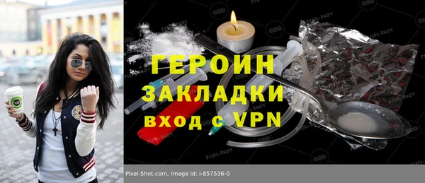 кокаин премиум Горно-Алтайск