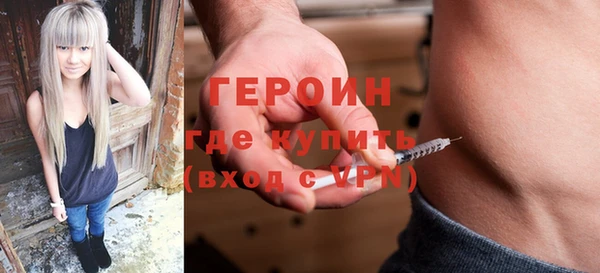 кокаин VHQ Горнозаводск