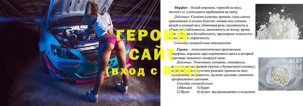 кокаин VHQ Горнозаводск