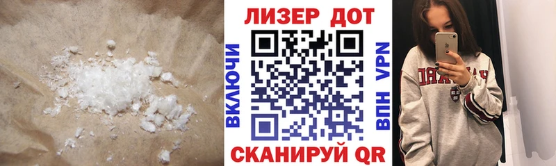 ЛСД экстази кислота  где купить наркотик  Мамоново 