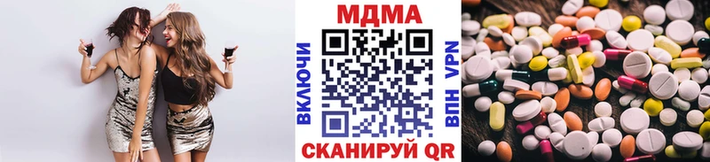 купить  цена  Мамоново  МДМА crystal 