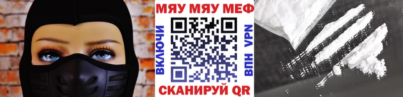 Меф 4 MMC  где найти наркотики  Мамоново 