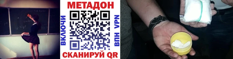 что такое   Мамоново  мега вход  МЕТАДОН мёд 