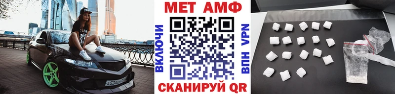 Метамфетамин Methamphetamine  Мамоново 